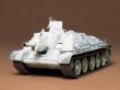 画像1: 【再販】通販特価35%OFF タミヤ 1/35 MM35093　ソビエトSU-122　襲撃砲戦車