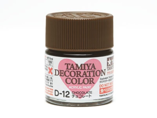 画像1: タミヤ デコレーションカラー　D-12　チョコレート