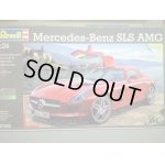 画像: レベル 1/24 メルセデスベンツ SLS AMG