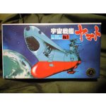 画像: ＊プレミア価格 メカコレヤマト1宇宙戦艦ヤマト