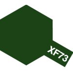 画像: タミヤ アクリルミニ　XF-73　濃緑色(陸上自衛隊)