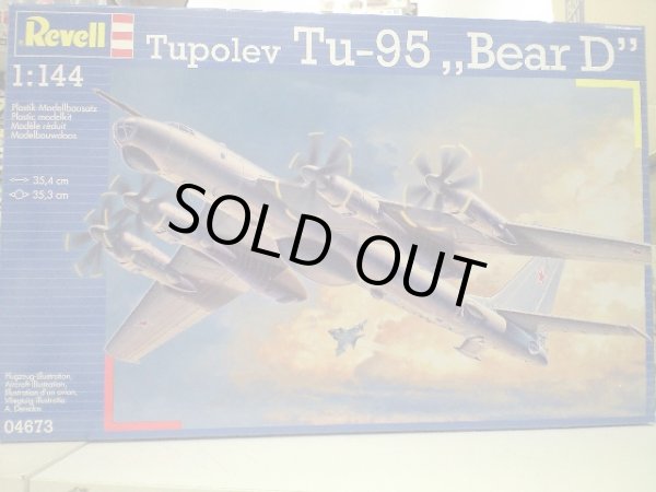 画像1: レベル 1/144 Tu-95 'Bear D'
