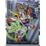 画像: バンダイ BB239 シャイニングガンダム