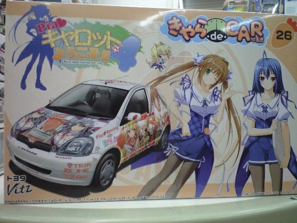 画像1: フジミ　1/24 きゃら.de.CAR〜る!!No.26 ピアキャロットへようこそ4 トヨタ ヴィッツ