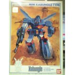 画像: バンダイ　戦闘メカ・ザブングル 1/144 (5) W.Mザブングルタイプ