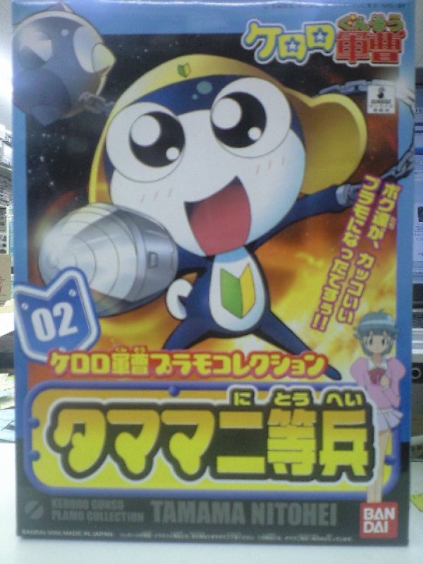 画像1: バンダイ ケロロ軍曹プラモコレクションNo.02 タママ二等兵
