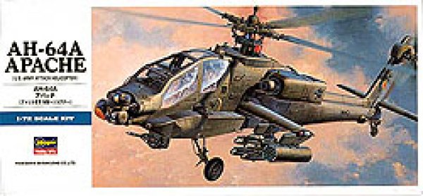 画像1: ハセガワ 1/72 D6 AH-64A アパッチ