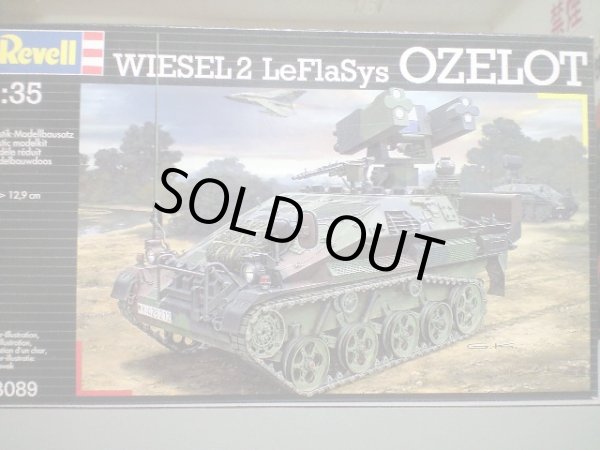 画像1: レベル 1/35 03089 空挺軽装甲車　ＬｅＦｌａＳｙｓ　オセロ