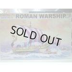 画像: アオシマ　オールドタイムシップスNo.2 ローマの軍船