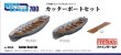 画像1: ファインモールド 1/700 ナノ・ドレッド 日本海軍カッターボートセット