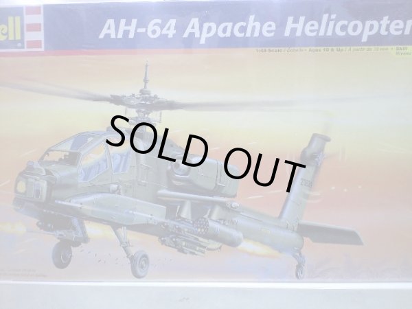 画像1: 5443レベル1/48 AH-64 アパッチ