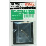 画像: ファインモールド 1/48 F-105ピトー管（ピトー管1本入）