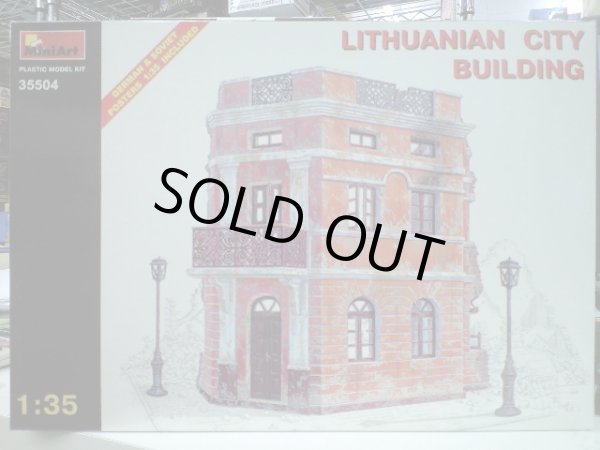 画像1: ミニアート 1/35 35504 リトアニアの都市の建物　ジオラマアクセサリー 