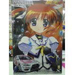 画像: アオシマ 1/24 痛車No.17 魔法少女リリカルなのは The MOVIE 1st 高町なのは ランサー