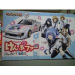 画像: フジミ　1/24 きゃら.de.CAR〜る!!No.20 けんぷファー RX-7（SA22C）