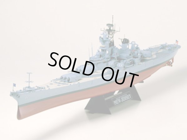 画像1: 通販特価３割引 タミヤ 1/350　アメリカ戦艦ニュージャージー
