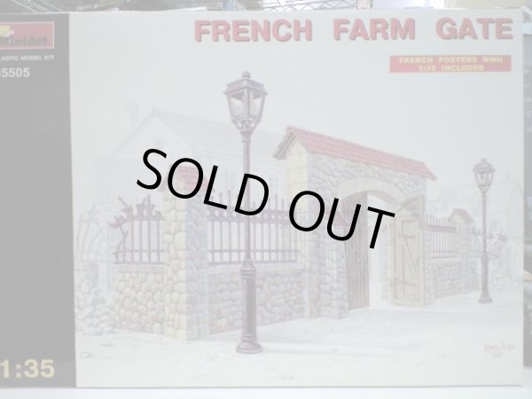 画像1: ミニアート 1/35 35505 フランスの農場の門　街灯　ジオラマアクセサリー 