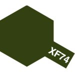 画像: タミヤ アクリルミニ　XF-74　OD色(陸上自衛隊)
