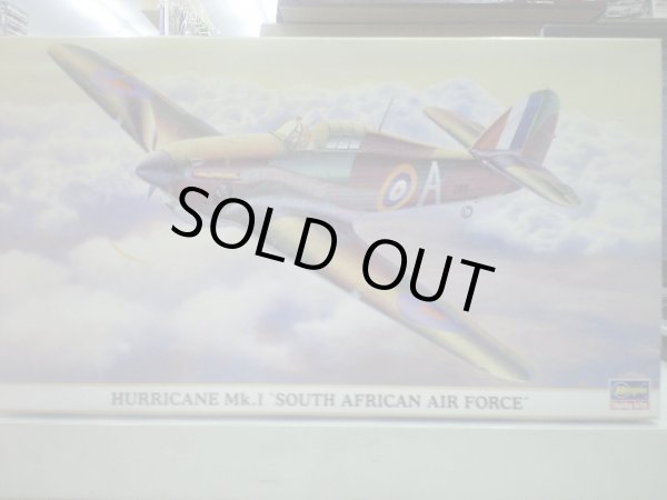 画像1: ハセガワ　09592 ハリケーンMk.I　南アフリカ空軍 