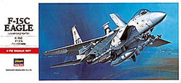 画像1: ハセガワ 1/72 C6 F-15C イーグル