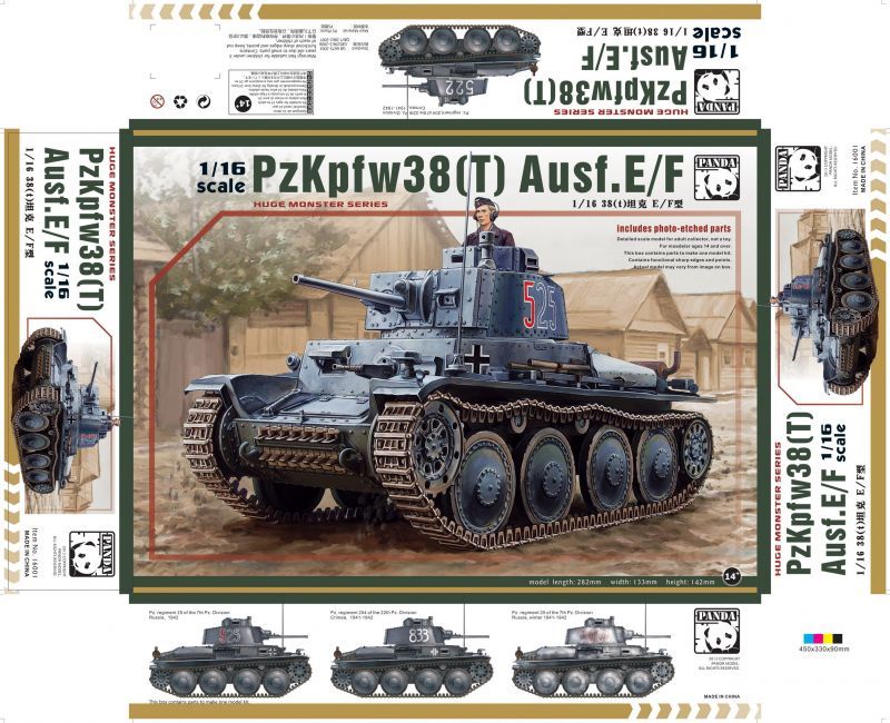 パンダホビー PH16001 1/16 ドイツ38(t)戦車 E/F型