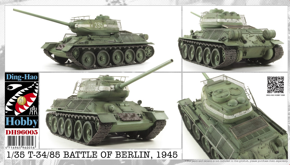 ディンハオ DH96005 1/35 T-34/85 ベルリン1945/ベッドスプリングアーマー プラモデル安売り通信販売