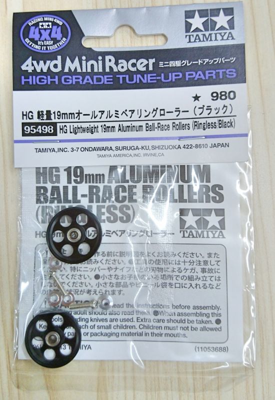 ミニ四駆 95498 19mmオールアルミベアリングローラー(ブラック) 6個