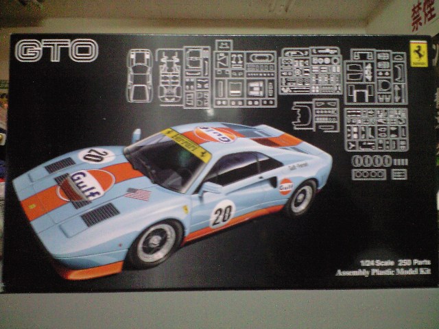 プラモデル通信販売 フジミ 1/24 エンスージアストNo.SP フェラーリ 
