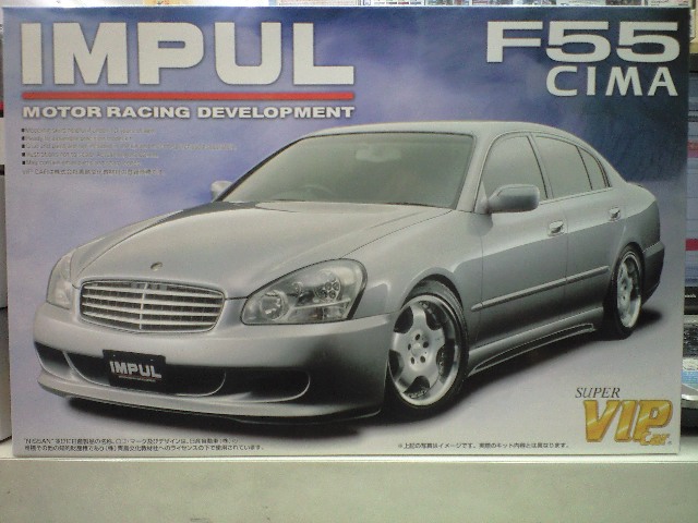 アオシマ1/24 スーパーVIPカー V-77 インパル・F55(F50シーマ 