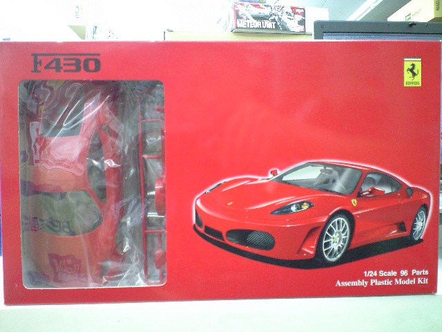フジミ模型　FUJIMI FR-8 24 エンツォ フェラーリ DX（エッチングパーツ付き）