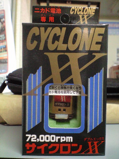 ミニ四駆 モーター サイクロンXX 72,000回転