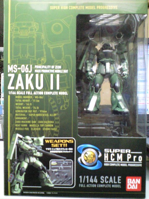 HCM pro MS-06F ザク2