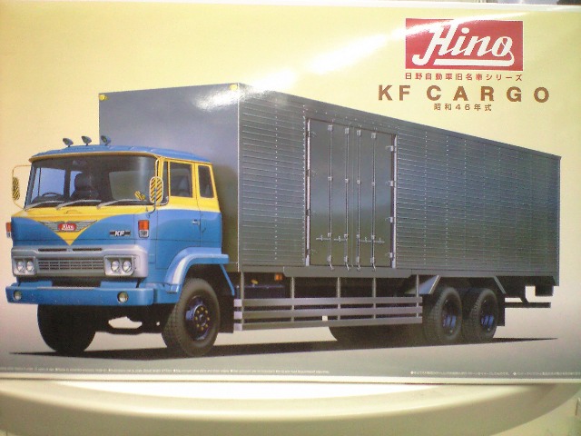 アオシマ 日野KFカーゴ デコトラ