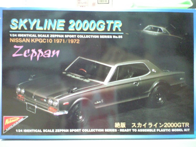 ニチモ　1/24　DATSUN　スカイライン2000GTR Amazon.co.jp: ニチモ 1 24 DATSUN スカイライン2000GTR : おもちゃ