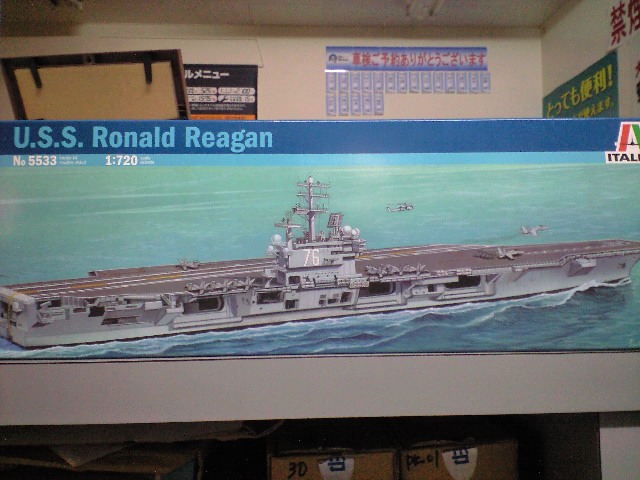 イタレリ 1/720 アメリカ原子力空母 U.S.S.ロナルドレーガン